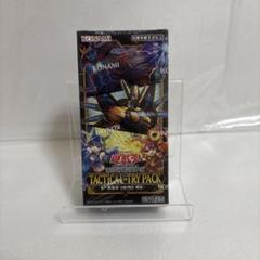 遊戯王OCG　タクティカルトライパック　シュリンク付き8BOX　新品未開封 トレカ/box】遊戯王OCG タクティカルトライパック シュリンク未