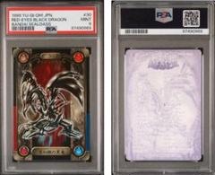 「Merry」　遊戯王　シールダス　値段交渉OK Merry様 専用」 遊戯王 シールダス 値段交渉OK