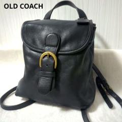 ✨良品✨COACH オールドコーチ リュック グラブタンレザー 4152 希少 オールドコーチ リュック グラブタンレザー 黒 4152 COACH