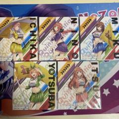 五等分の花嫁∬ × ドン・キホーテ ミニ色紙 コンプリートセット