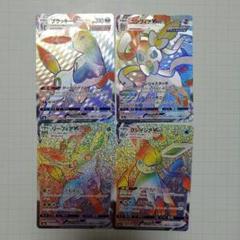 ポケモンカードHR グレイシアVMAX s6a 090/069 2枚 台湾語版 ポケモンカードs6a 091/069 HR グレイシアVMAX 台湾語