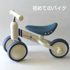 2025年最新】d-bike ミッキーの人気アイテム - メルカリ