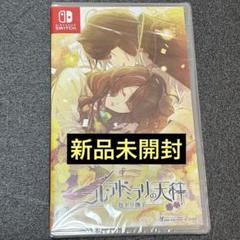 Nintendo Switch - 新品・未開封 ニルアドミラリの天秤 色ドリ撫子 通常版 Switch Amazon.co.jp: ニル・アドミラリの天秤 色ドリ撫子 - Switch