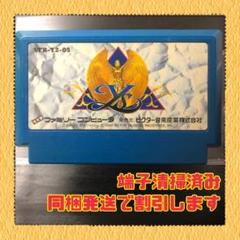 FC ファミコンソフト　イース