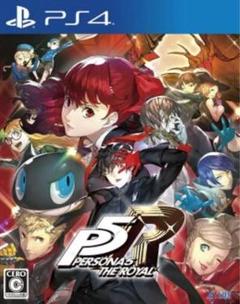 ペルソナ5ザ・ロイヤル