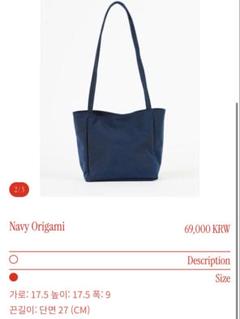 shesaidthat origami bag navy
