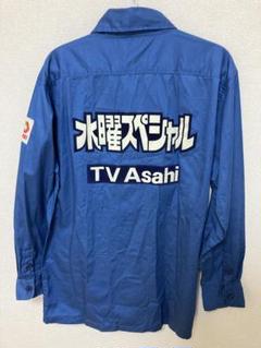 希少　水スペ　川口浩探検隊DVD-BOX &特典シャツ 希少 水スペ 川口浩探検隊DVD-BOX &特典シャツ - メルカリ