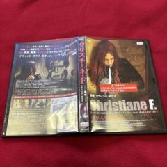 クリスチーネ・F DVD レンタル版　音楽　デヴィッド・ボウイ