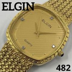 稼動 腕時計　ELGIN エルジン　ゴールド　2P メンズ　新品電池　G97 稼動 腕時計 ELGIN エルジン ゴールド 2P メンズ 新品電池 G97
