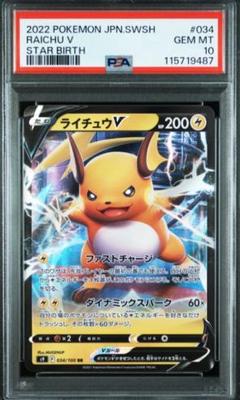 2025年最新】ポケモンカードエラーカードの人気アイテム - メルカリ