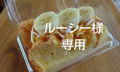 ありーなページ、ケーキ、パフェ、和菓子、シフォンケーキ、サンド各種 2025年最新】シフォンケーキ サンドの人気アイテム - メルカリ