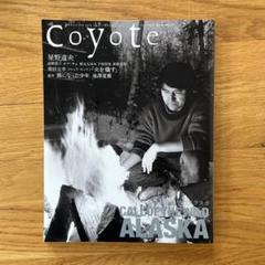Coyote 雑誌 17冊セット 2025年最新】coyote 雑誌の人気アイテム - メルカリ