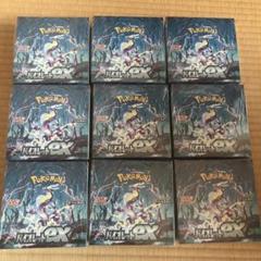 【新品未開封シュリンク付き】　sv1v バイオレットex 1box 拡張パック『バイオレットex』(SV1V)【未開封BOX】{-}
