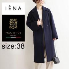 イエナ／極美品❤️人気定番MANTECOオーバーチェスターコート ネイビー38 イエナ／極美品❤️人気定番MANTECOオーバーチェスターコート