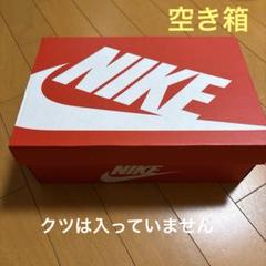 NIKEの箱 NIKE SHOE BOX 新品未使用未開封 海外限定 - メルカリ