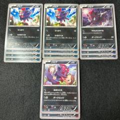 とこ様 リクエスト 2点 まとめ商品のサムネイル