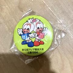 アジア競技大会広島　ポッポとクック　タグ付きぬいぐるみ２体セット アジア競技大会広島 ポッポとクック タグ付きぬいぐるみ2体