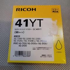 【メルカリ最安値】RICOH カートリッジ　41Ｋ　2個セット メルカリ最安値】RICOH カートリッジ 41K 2個セット - メルカリ