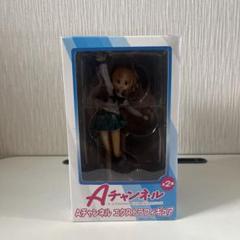 【新品未使用】Aチャンネル　エクストラフィギュア　vol.3　ユー子 Aチャンネル エクストラフィギュア Vol.3 トオル : ういすぷの記録帳