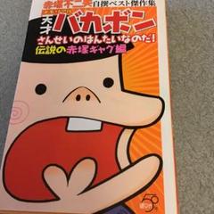 【希少 初版】なのだ 天才バカボンのおやじ 昭和レトロ 全巻 コミックセット 希少 初版】なのだ 天才バカボンのおやじ 昭和レトロ 全巻