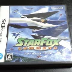 スターフォックスコマンド