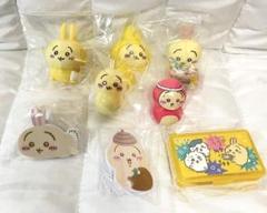 ちいかわ うさぎ グッズ まとめ売り