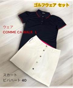ゴルフウェアセット COMME CA WALK ビバハート インナー付スカート