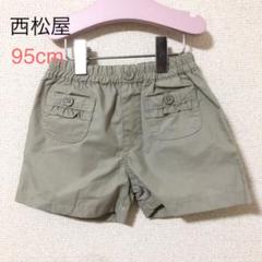 西松屋ショートパンツ95cm