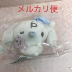 サンリオ シナモン ねむねむタイム シークレットパペット