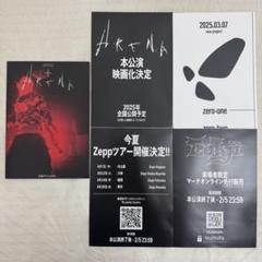 イコノイフェス2021 直筆 全員サイン入り ポスター イコラブ ファンお役立ち情報 on X: 