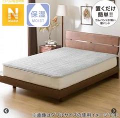 2025年最新】ニトリ nウォーム セミダブルの人気アイテム - メルカリ