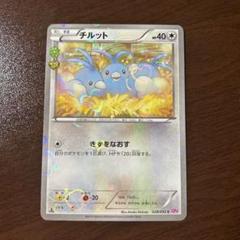 ポケカ　CP3　チルット　チルタリス　ポケキュンコレクション　8枚セット チルタリス U CP3 ポケキュンコレクション 029/032 - メルカリ