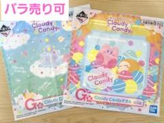 星のカービィ 一番くじ G賞タオル2枚