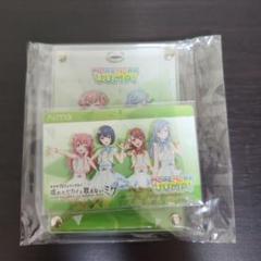 チュウニズム プロセカ Aime＆パスケース MOREMORE JUMP!