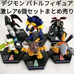 デジモン フロンティア　デジタルモンスター バトルフィギュア ブースターセット2 Amazon.co.jp: デジモンフロンティア デジタルモンスターバトル