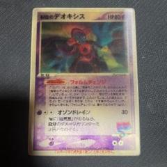 2025年最新】遊戯王 ムービーパックの人気アイテム - メルカリ