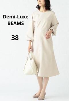 Demi-Luxe BEAMS/ダブルクロス マーメイド ワンピース