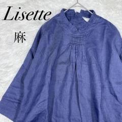 気まぐれお値引き❣️リゼッタ　リネンの藍染ブラウス 気まぐれお値引き❣️リゼッタリネンの藍染ブラウス