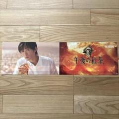 目黒蓮　クリアポスター　午後の紅茶のサムネイル