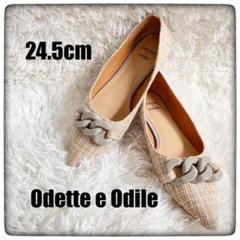 【美品】Odette e Odile プラチェーンセレモニーパンプス 24.5
