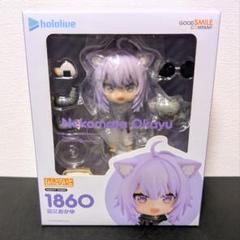 2025年最新】猫又おかゆ ねんどろいどの人気アイテム - メルカリ
