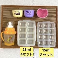 リッチェル 離乳食 フリージングブロックトレー ピジョン マグマグスパウト