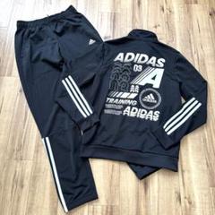 ほぼ未使用品 adidas セットアップ ジャージ 150