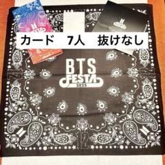 2025BTS フェスタ 記念特典 army zone トレカ ステッカーセット 2025 BTS FESTA ARMY ZONE フェスタ 公式限定トレカ - メルカリ