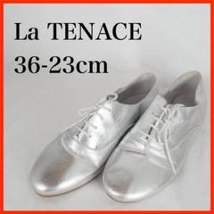 La TENACE*レースアップシューズ*23cm*シルバー*O4589 - メルカリ