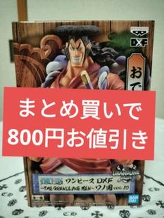 DXF おでん　13体 2025年最新】ワンピースDXFおでんの人気アイテム - メルカリ