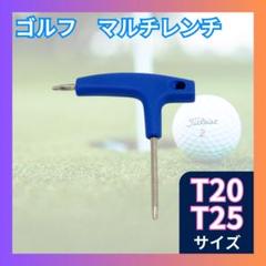 □T20 T25 マルチレンチ ウェイト ゴルフ ドライバー 調整レンチ v