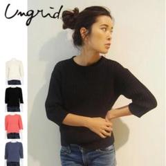 Ungrid - 専用！新品Ungridコマ畦ハーフスリーブニット♡ Ungrid コマ畦ハーフスリーブニット（ブルー） -靴