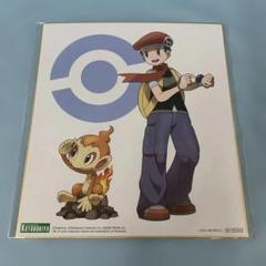 コウキ＆ヒコザル ありがひとし氏イラスト色紙 コウキwithヒコザル 購入特典