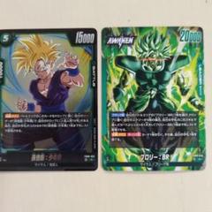 2025年最新】ドラゴンボールフュージョンワールド ブロリーの